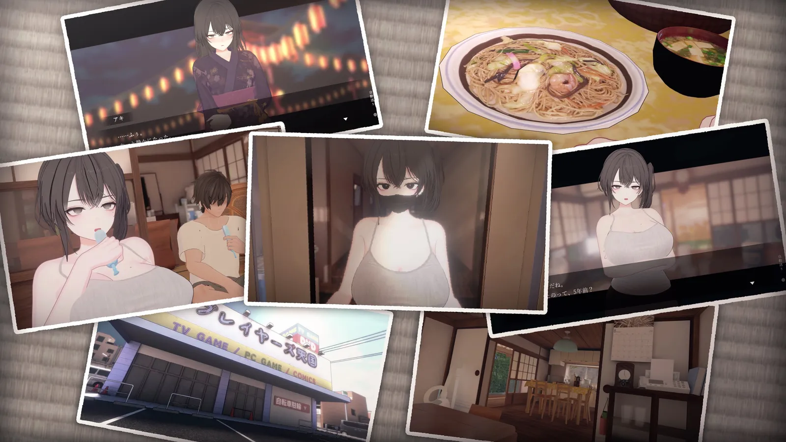 NatsunoAto_Scene collage